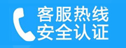 即墨家用空调售后电话_家用空调售后维修中心